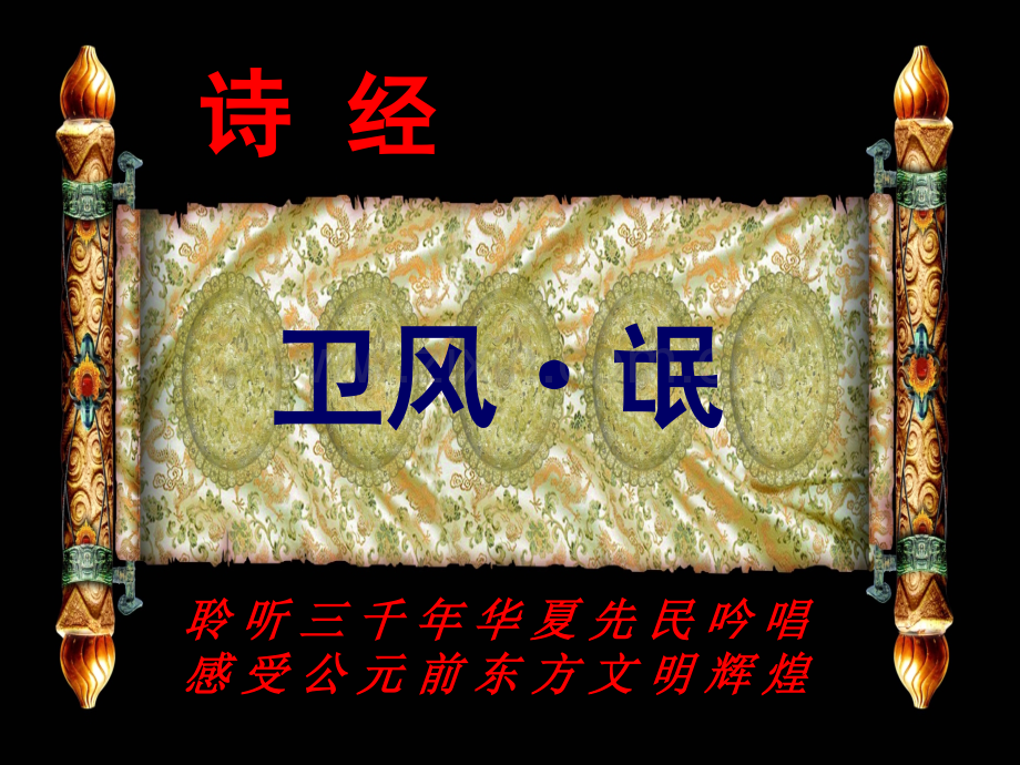 2018氓授课版.pptx_第1页