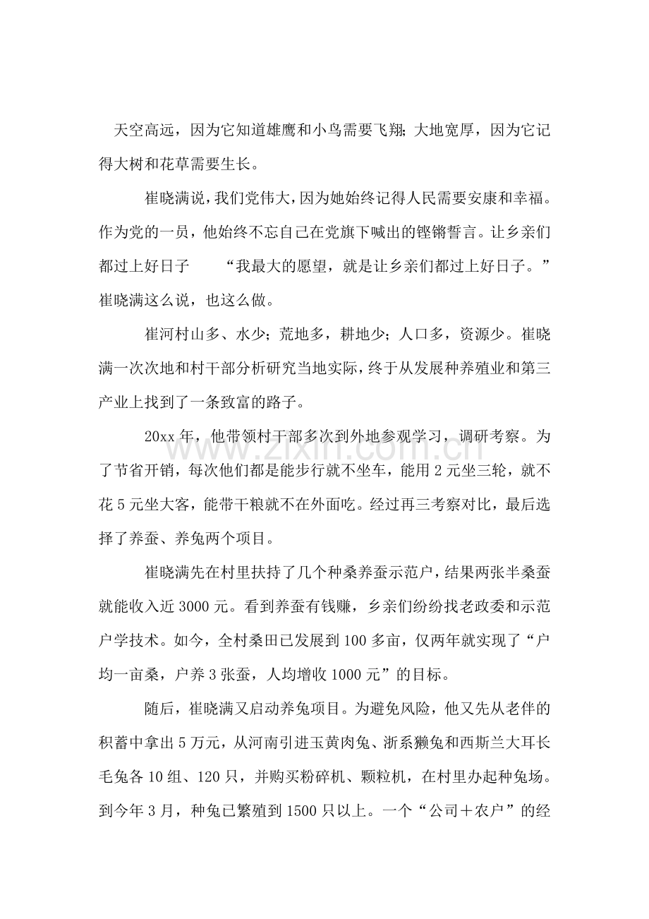 城镇居民建造住宅可采取什么形式.doc_第2页