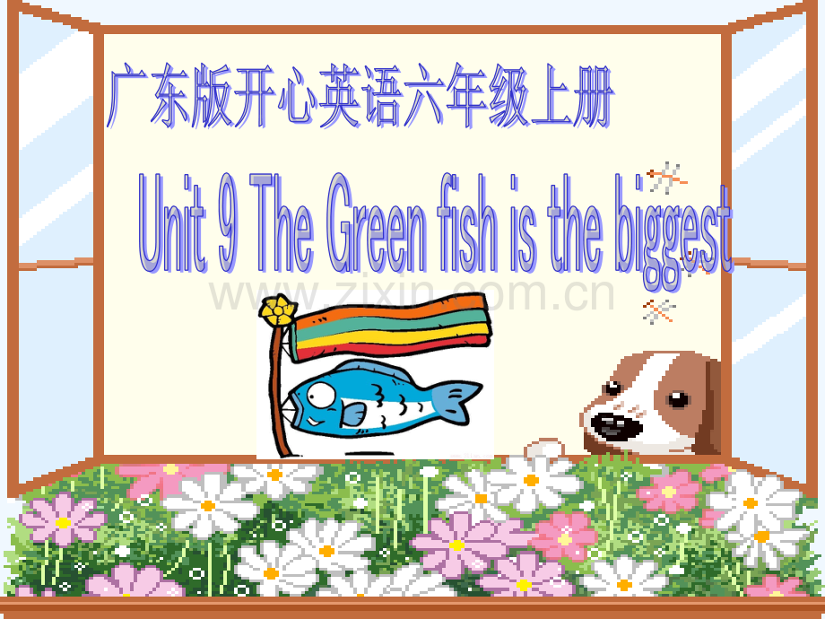 广东开心英语六年级上册.pptx_第1页