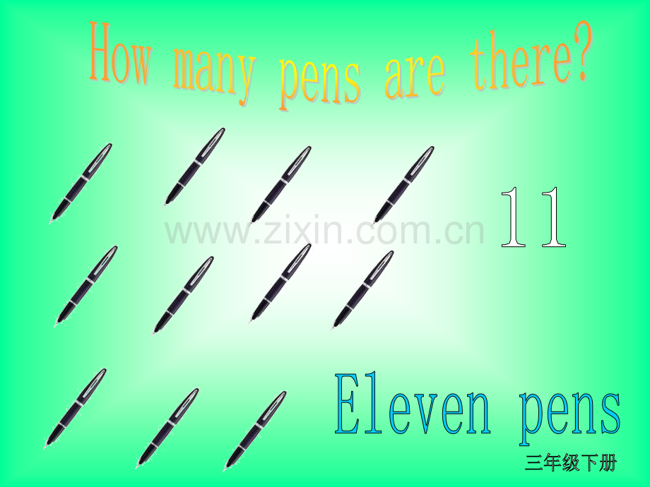 小学英语数字1120的教学.pptx_第2页