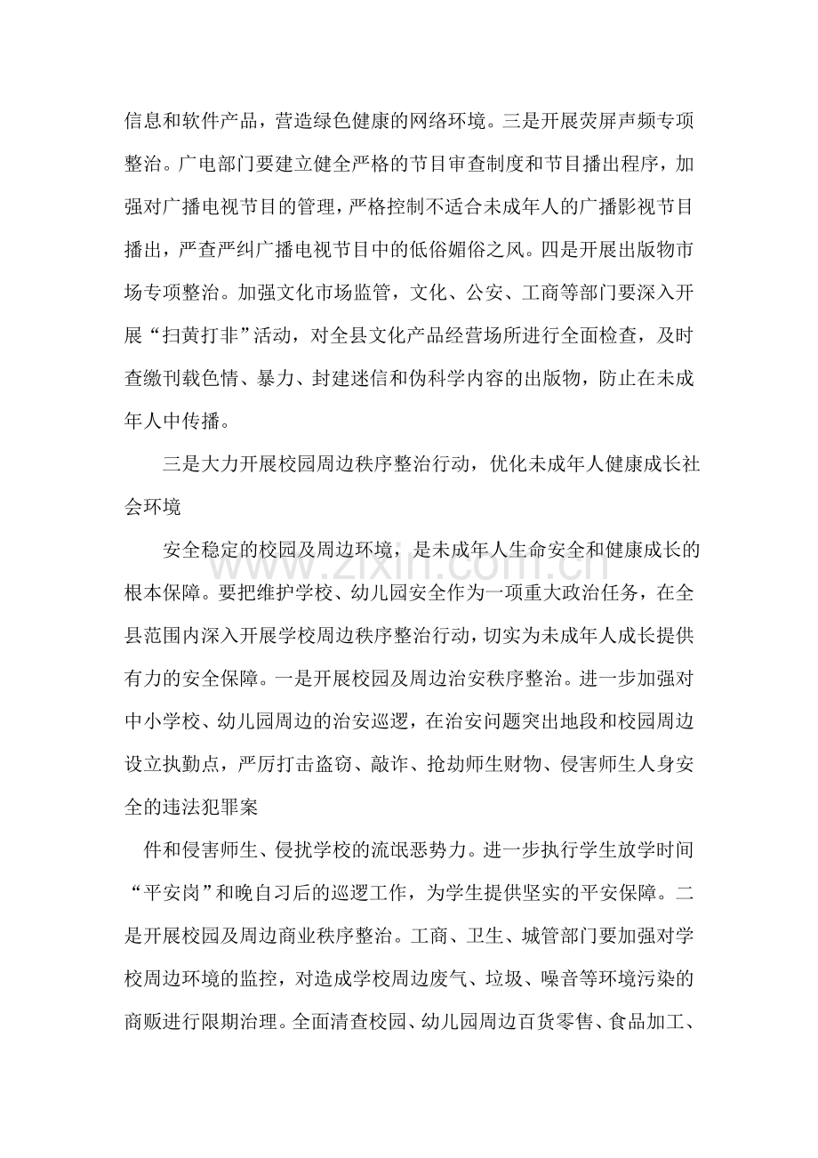 在“弘扬大庆精神、攻坚克难、争创一流”座谈会上的发言.doc_第2页