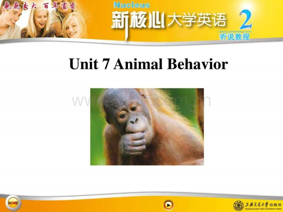新核心大学英语B版听说教程2-Unit.pptx_第1页
