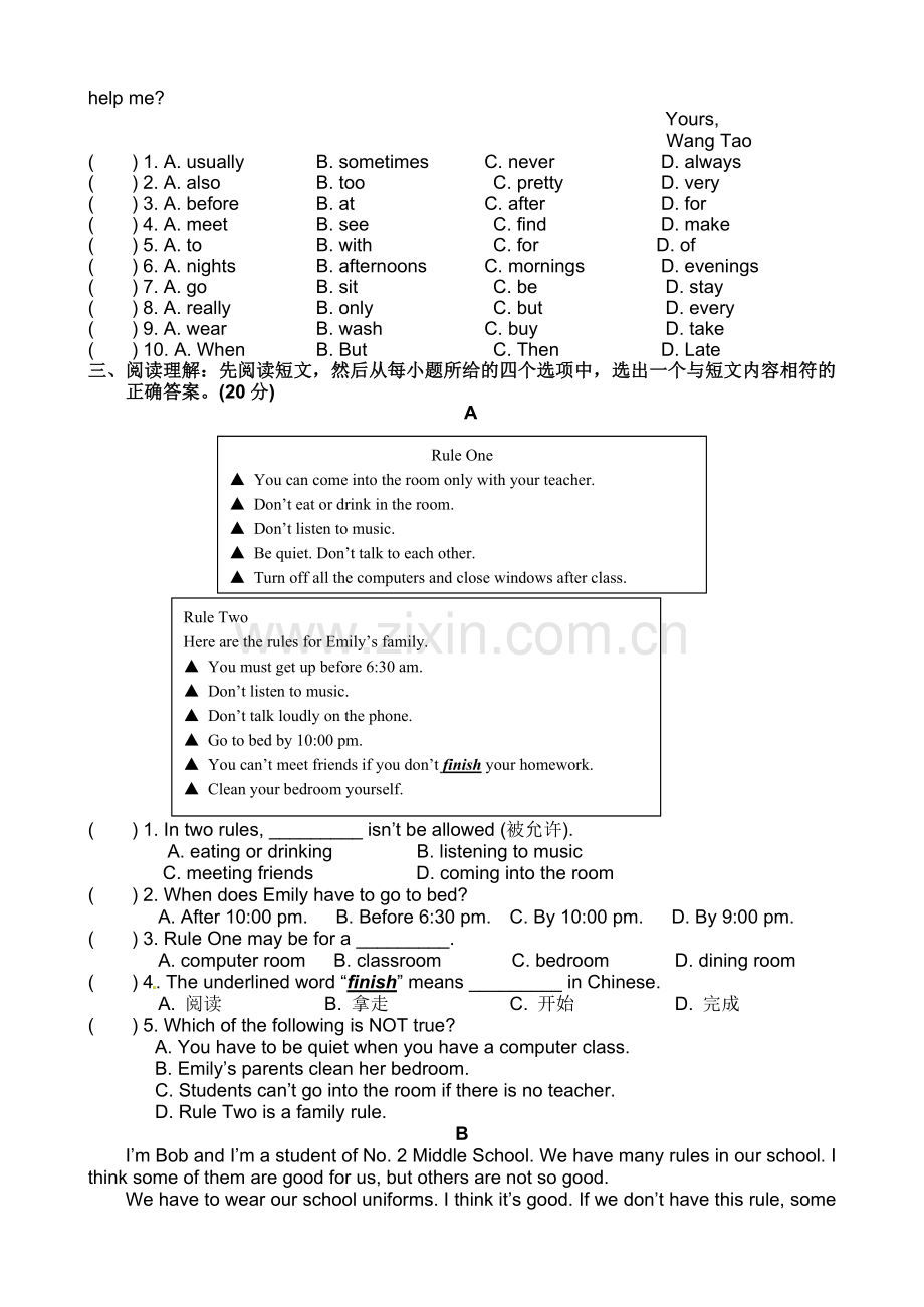 人教版七年级下册英语unit4单元测试题.doc_第2页