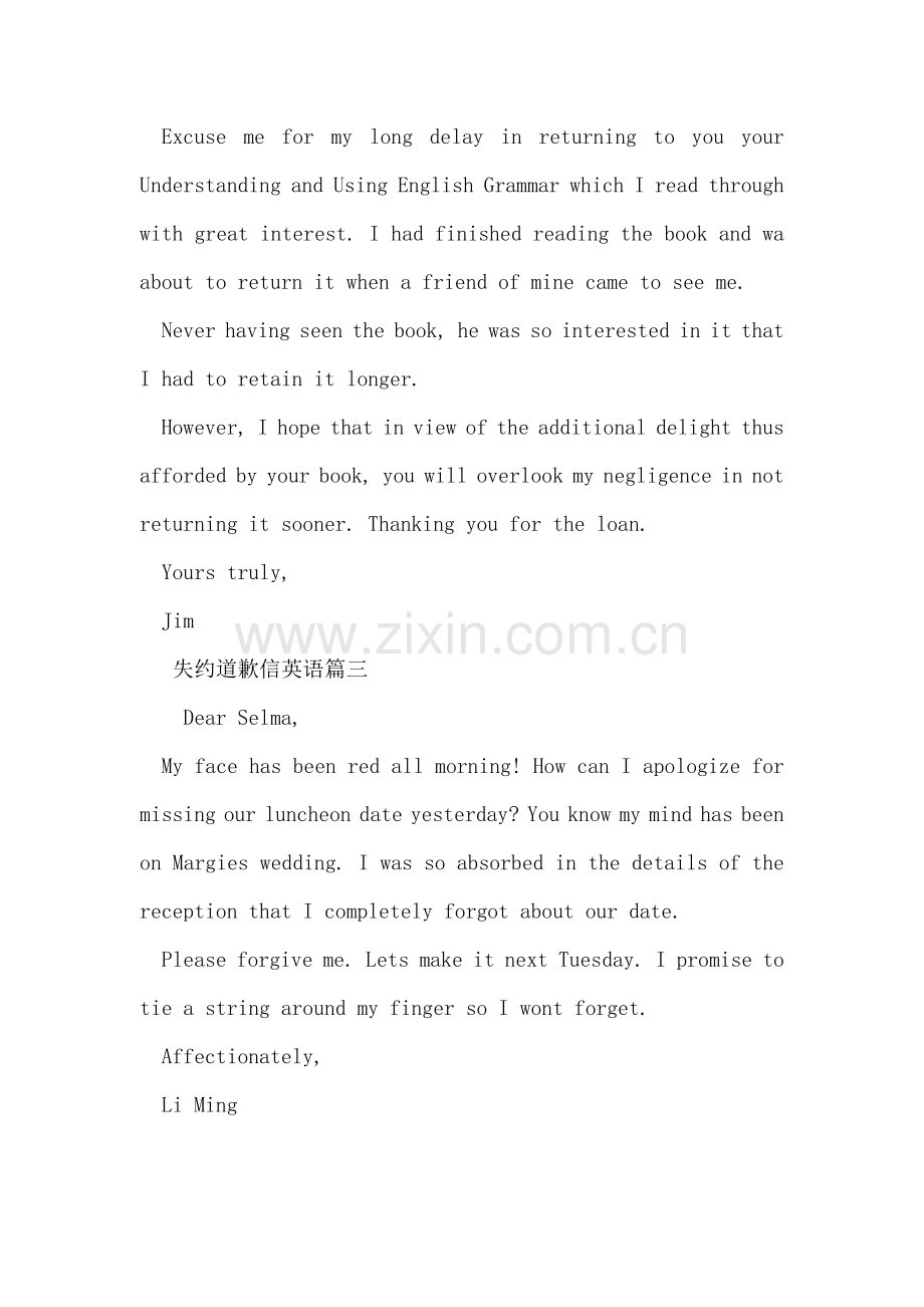 失约道歉信英语.doc_第2页