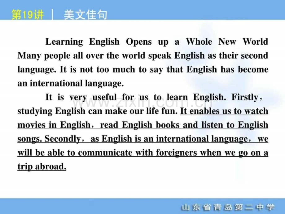 高考英语一轮专题复习模块北师大版.pptx_第1页