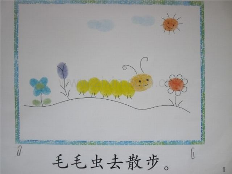 毛毛虫去散步t演示文稿.pptx_第2页