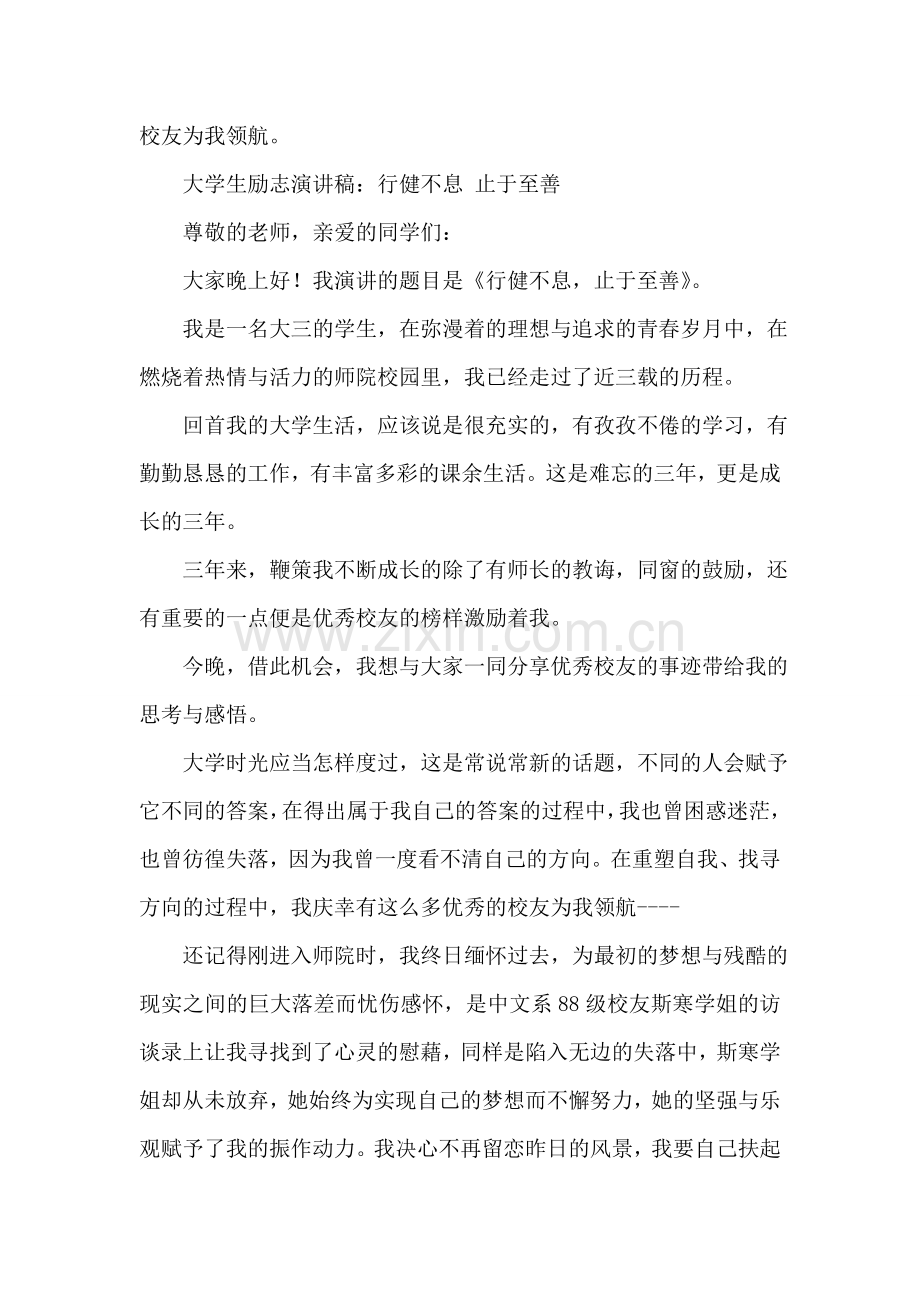 拆除非住宅房屋的拆迁补偿标准是什么.doc_第2页