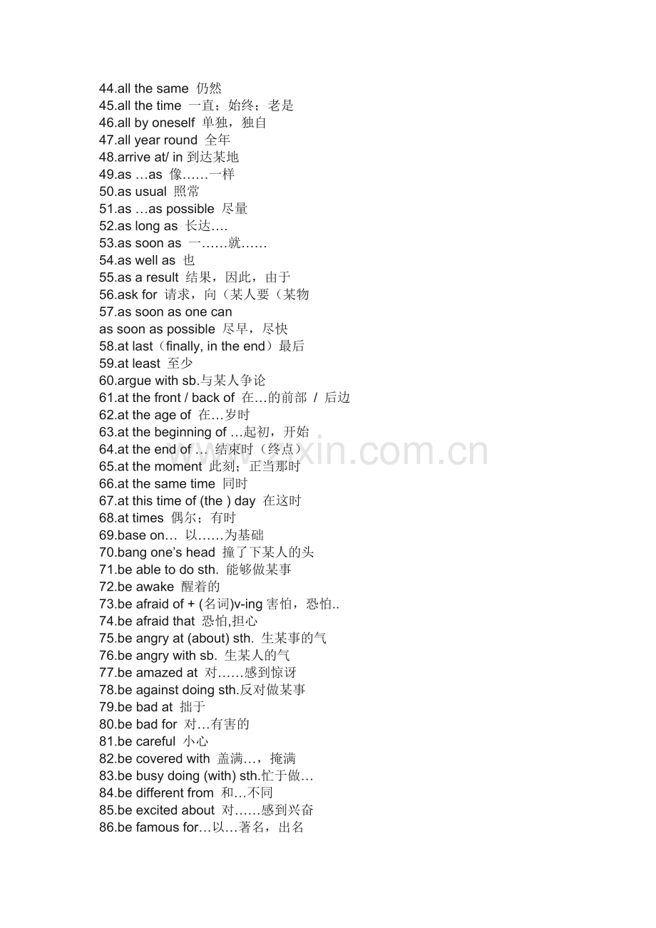 初中英语考试643条实用短语.docx_第2页