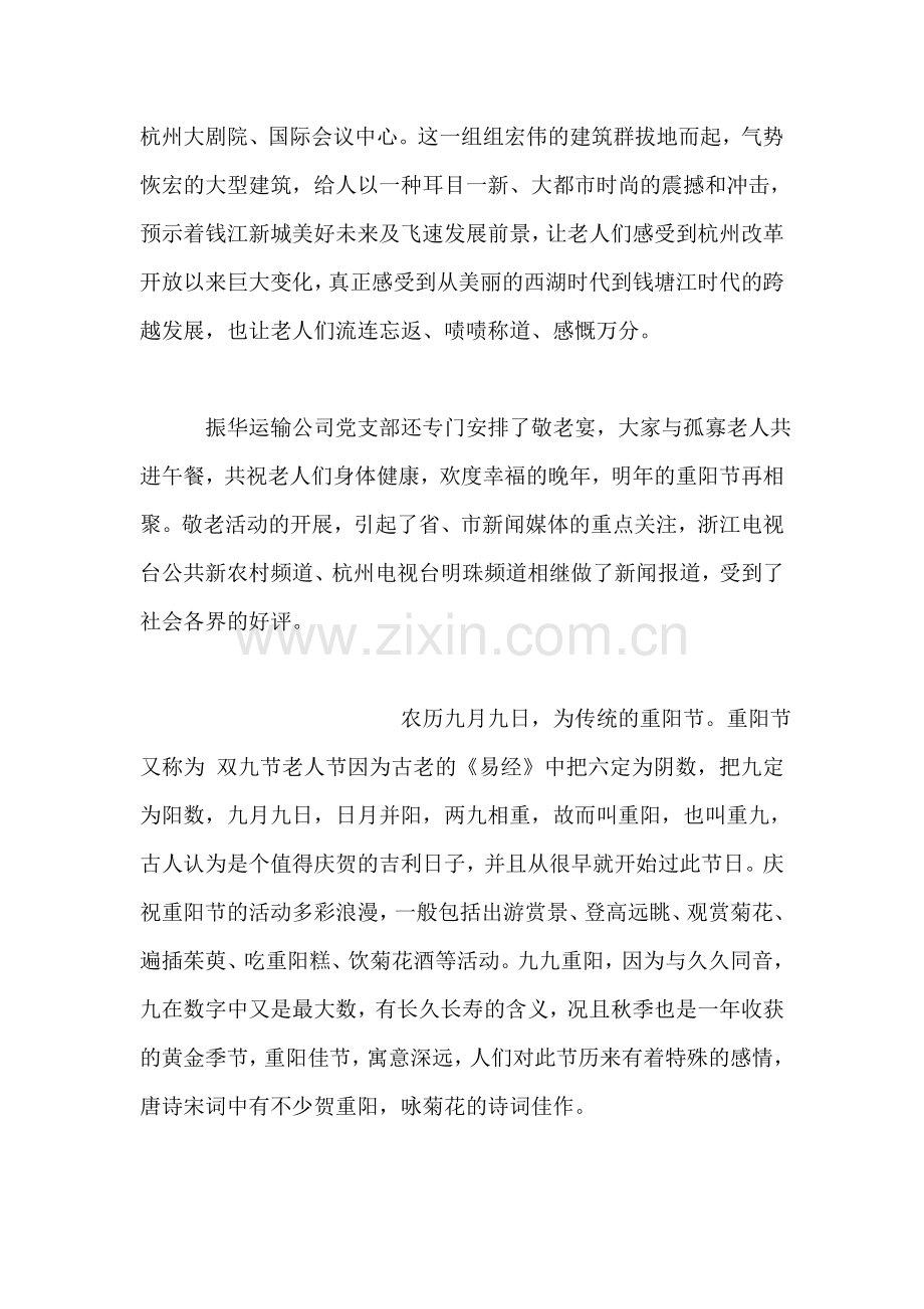 相关语言教材.doc_第2页