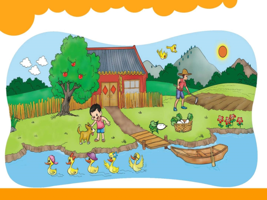 快乐的家园小学教育教育专区.pptx_第2页