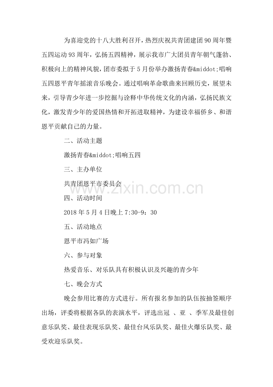 签离婚协议-注意五点免后悔.doc_第2页