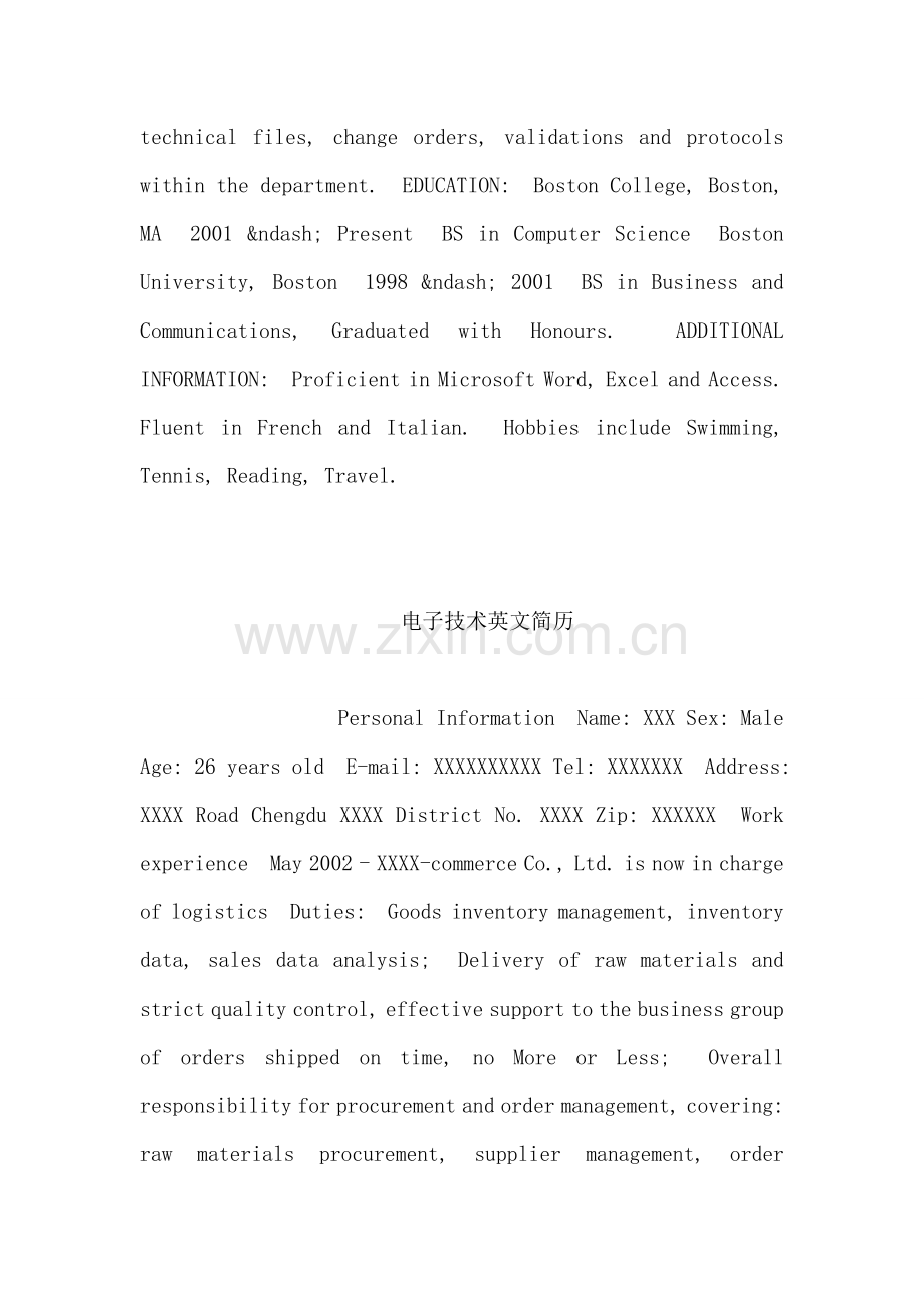 英文简历参考范文.doc_第2页