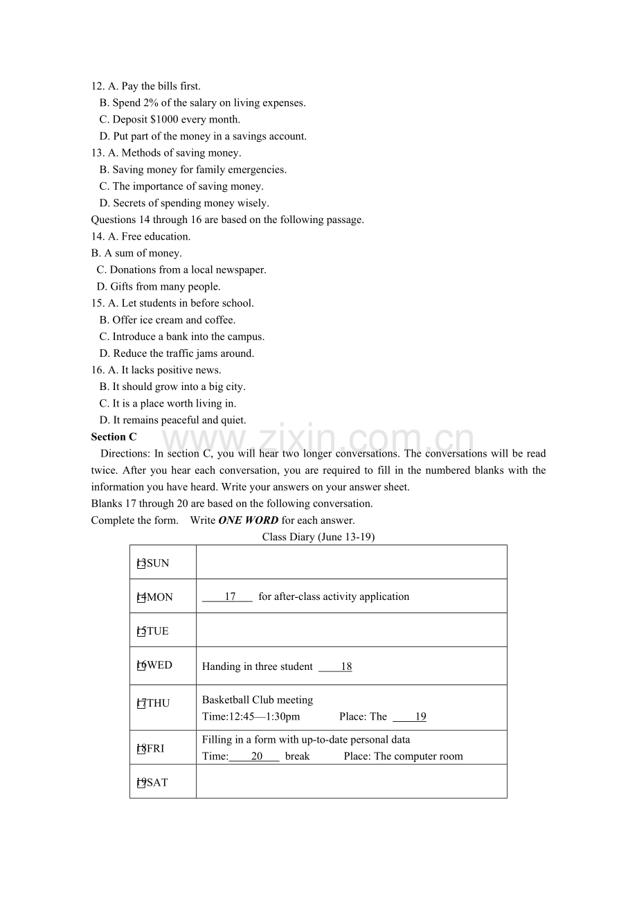 2016年高考上海卷英语试题(解析版).doc_第2页