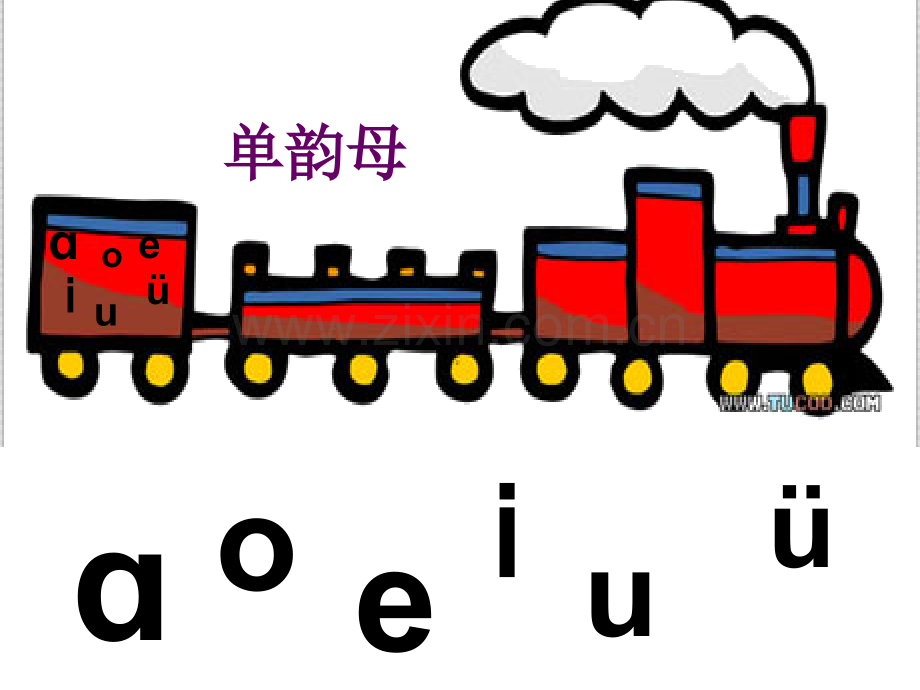 声母bpm教学.pptx_第2页