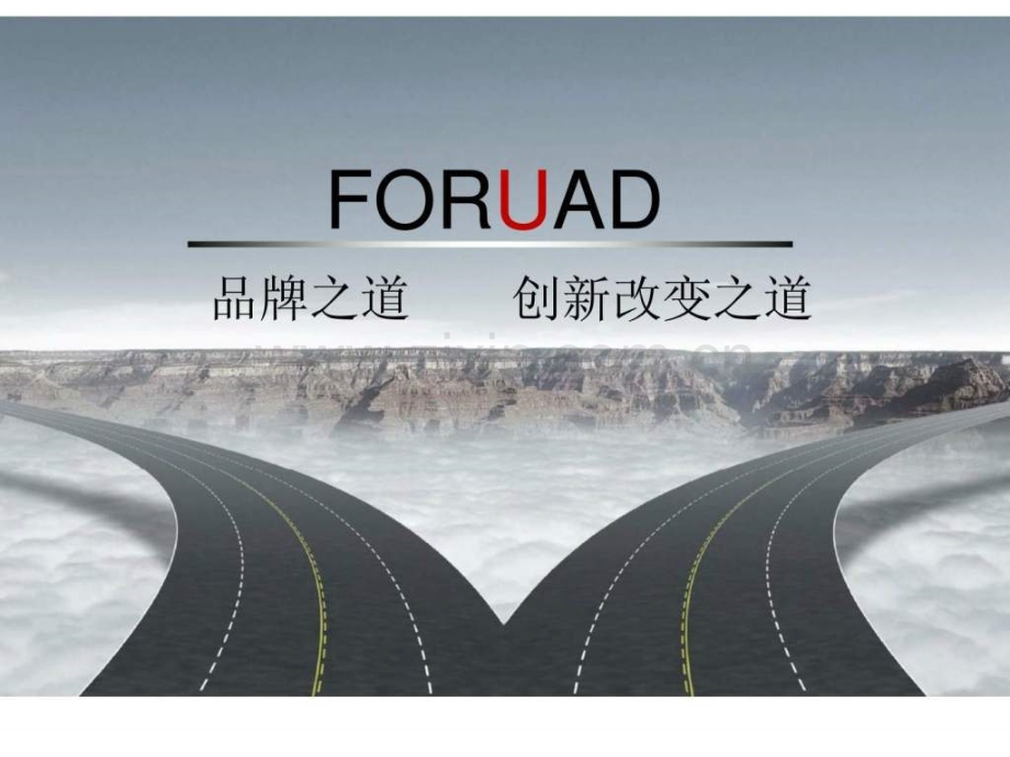 鑫源鑫卡电子名片品牌战略定位方案.pptx_第2页