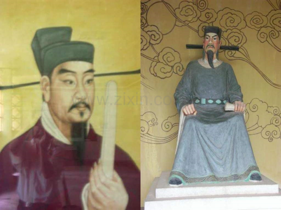留取丹心照汗青.pptx_第2页