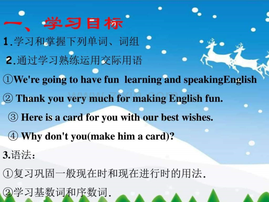 八年级英语下学期unit1welcomeback-图文文库.pptx_第1页
