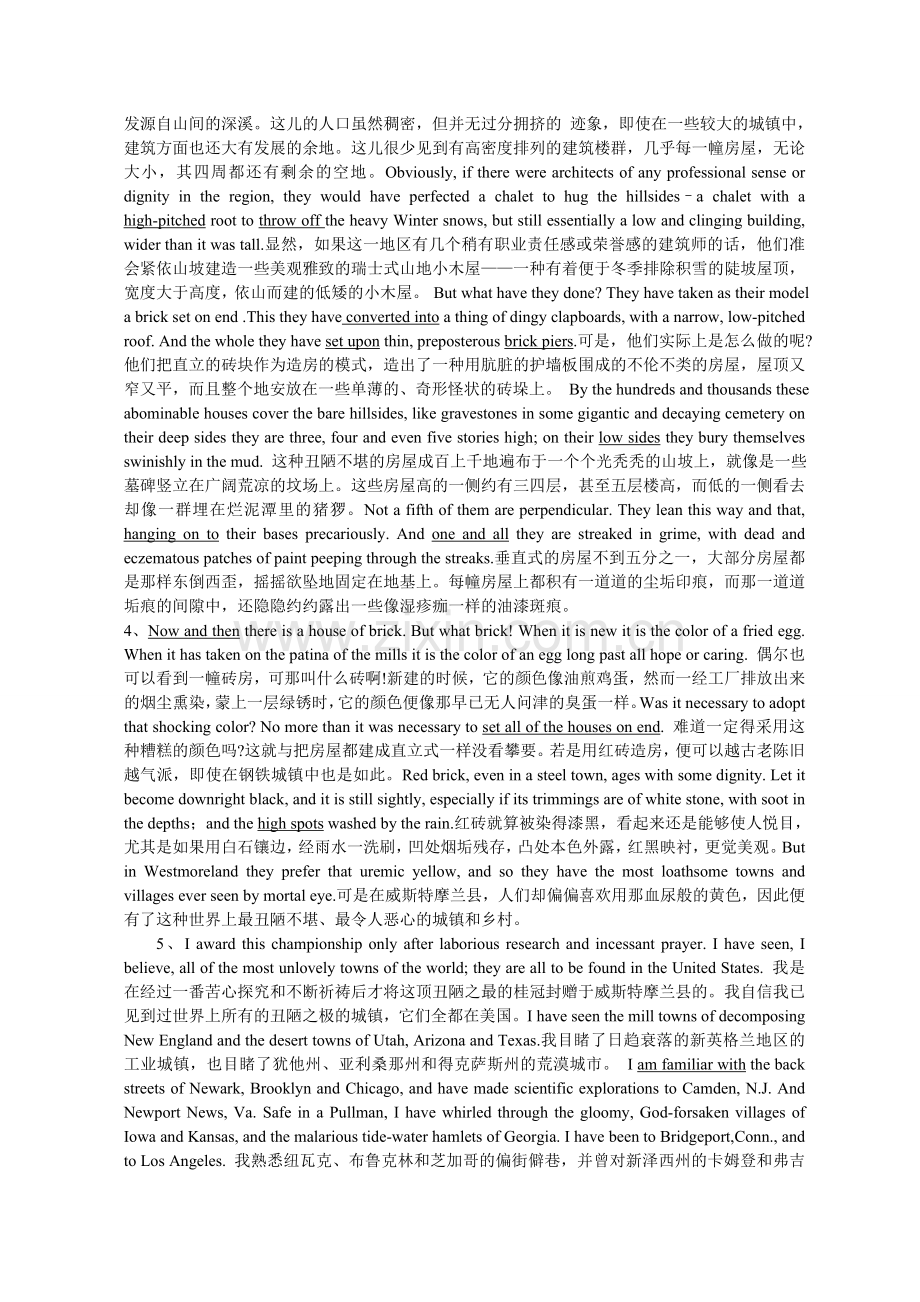 The-Libido-for-The-Ugly中英文版.doc_第2页