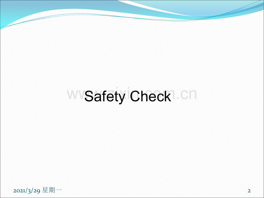 汽车座椅安全性检查.ppt_第2页
