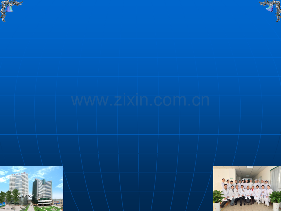 三基理论培训课件-1.ppt_第1页