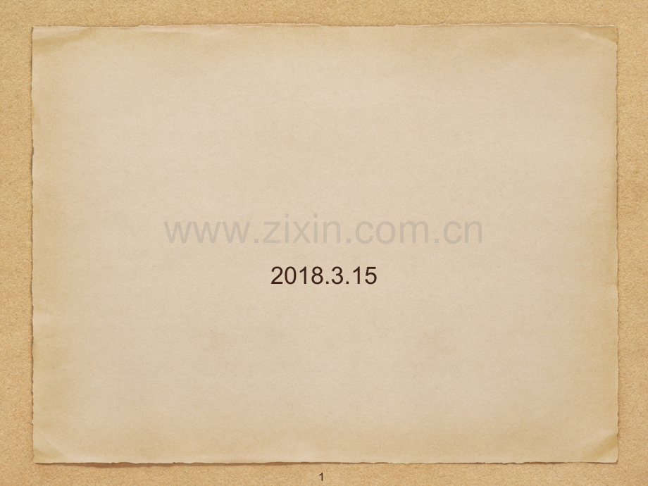 肝窦阻塞综合征.ppt_第1页