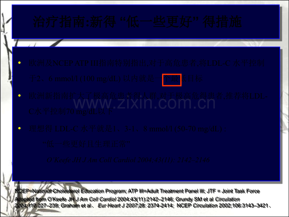 胆固醇双重抑制.pptx_第2页