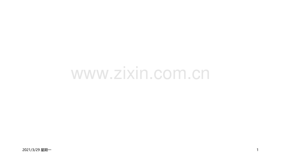 嘉润医院特聘享受全国著名糖尿病足专家韩会民出诊.ppt_第1页