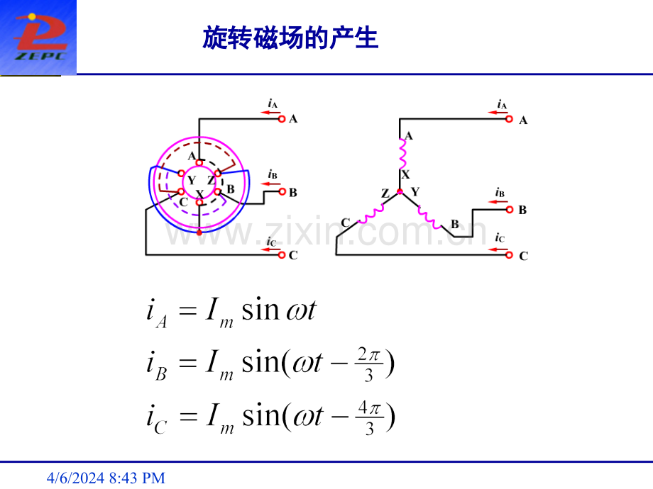 电气基本控制线路.pptx_第2页