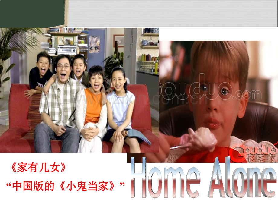 高一牛津英语.pptx_第2页