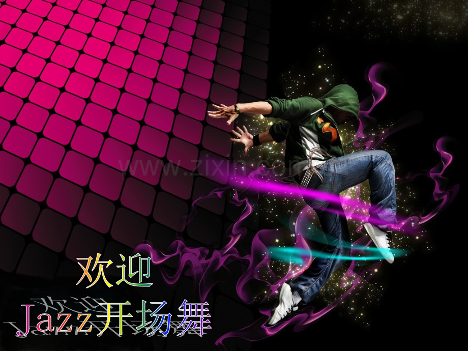 化妆舞会.pptx_第2页