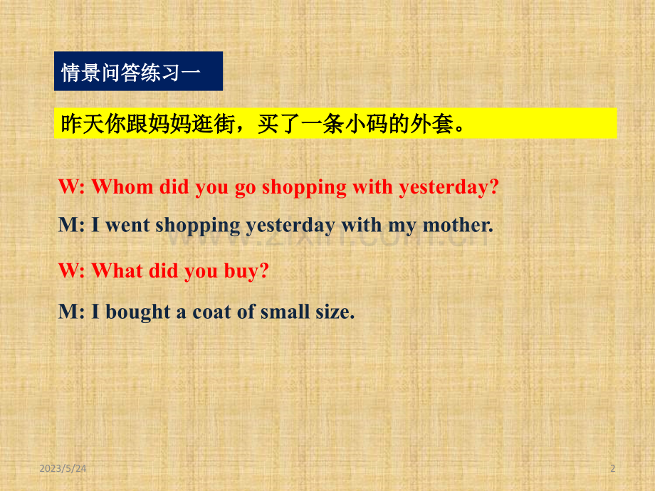 英语口语情景问答练习.ppt_第2页