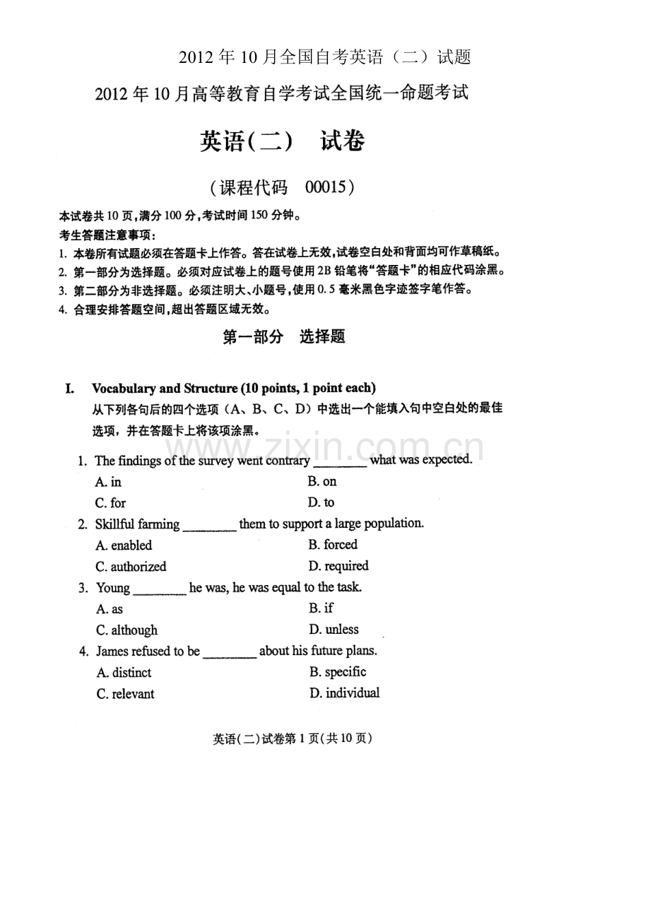 10月全国高等教育自学考试英语二试题及答案.doc_第1页