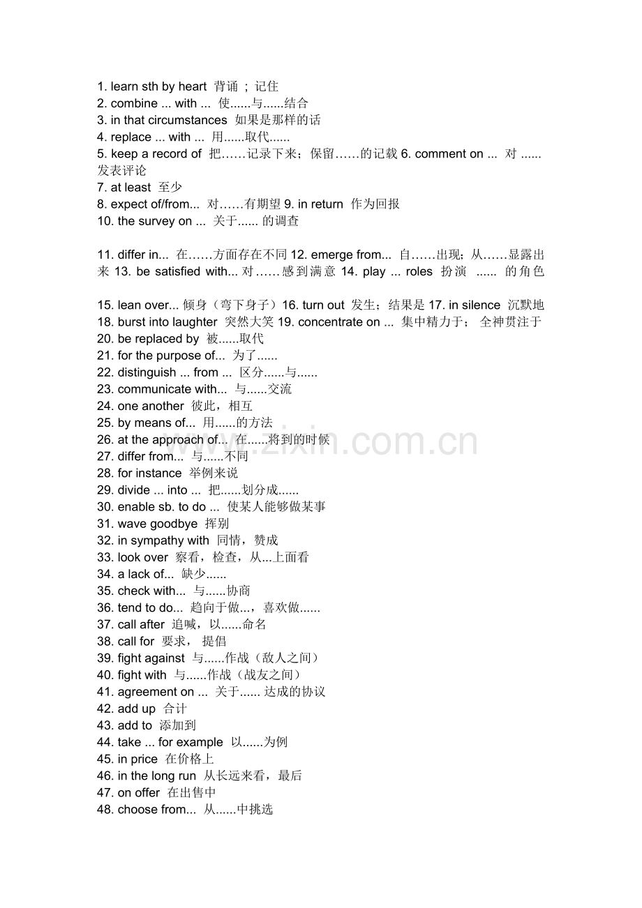 高中英语考试必须掌握的340个高频词组.docx_第1页