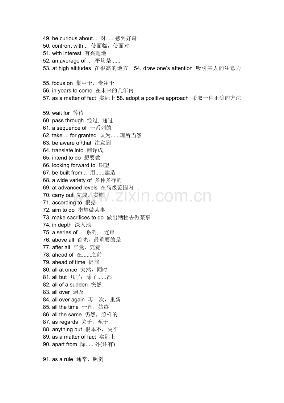 高中英语考试必须掌握的340个高频词组.docx_第2页