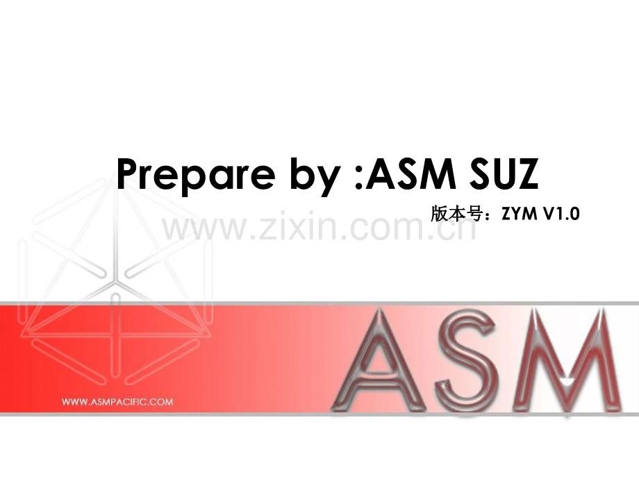 AD838操作及设定指导手册.pptx_第1页