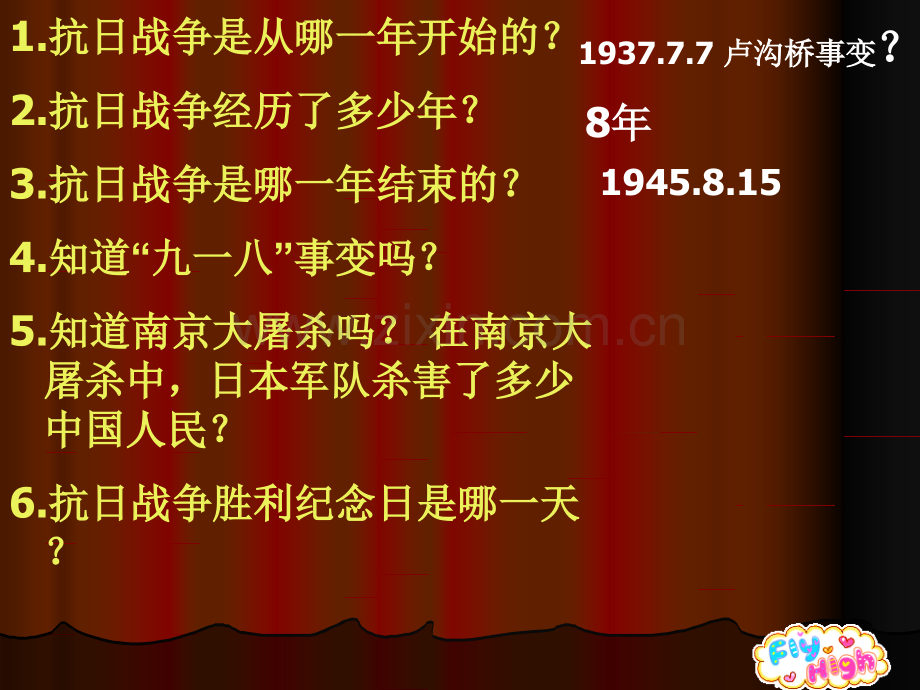 七一班铭记历史勿忘国耻主题班会.pptx_第2页