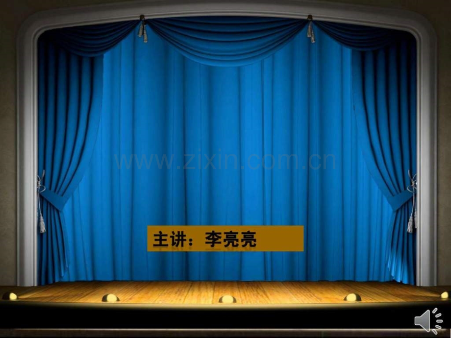 人类的发展史.pptx_第1页