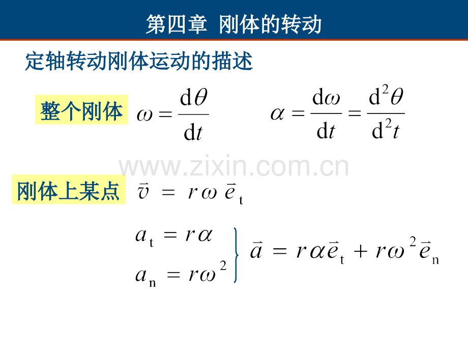 求电场强静电场大学物理.pptx_第2页