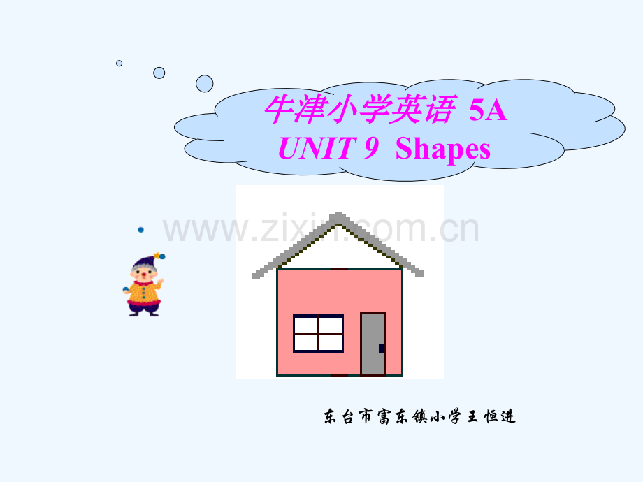 牛津5Aunit9.pptx_第1页