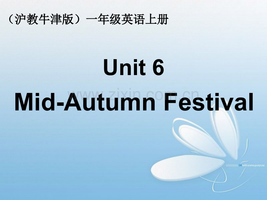 沪教牛津版一级英语上册Unit616.pptx_第1页
