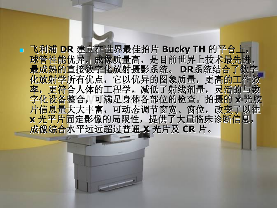产品宣讲.pptx_第1页