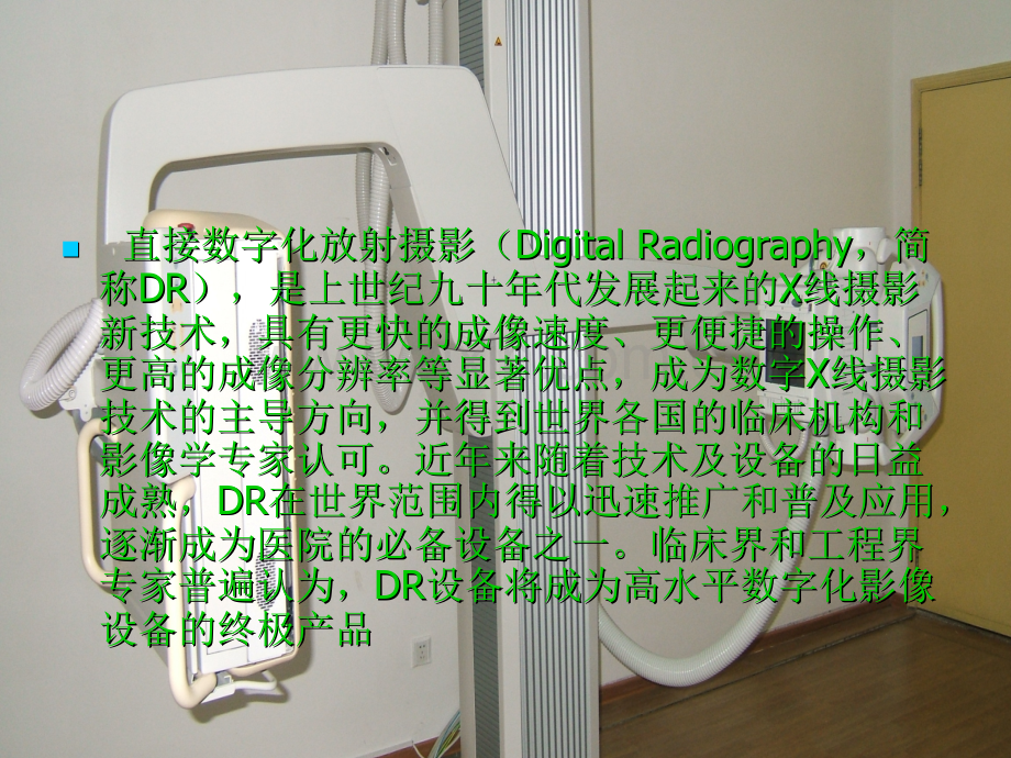 产品宣讲.pptx_第2页