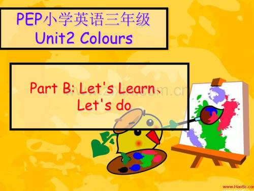 PEP小学英语三年级上册Unit2Colours说课.pptx