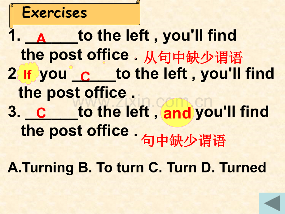 非谓动词.pptx_第1页