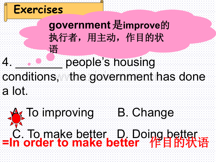 非谓动词.pptx_第2页