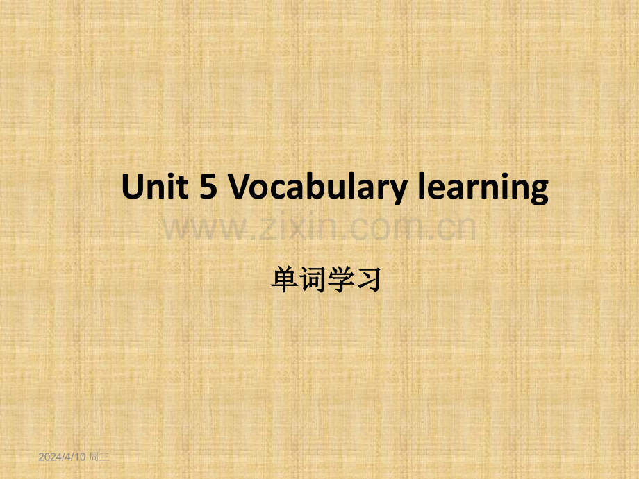 必修一Unit5词汇.pptx_第1页