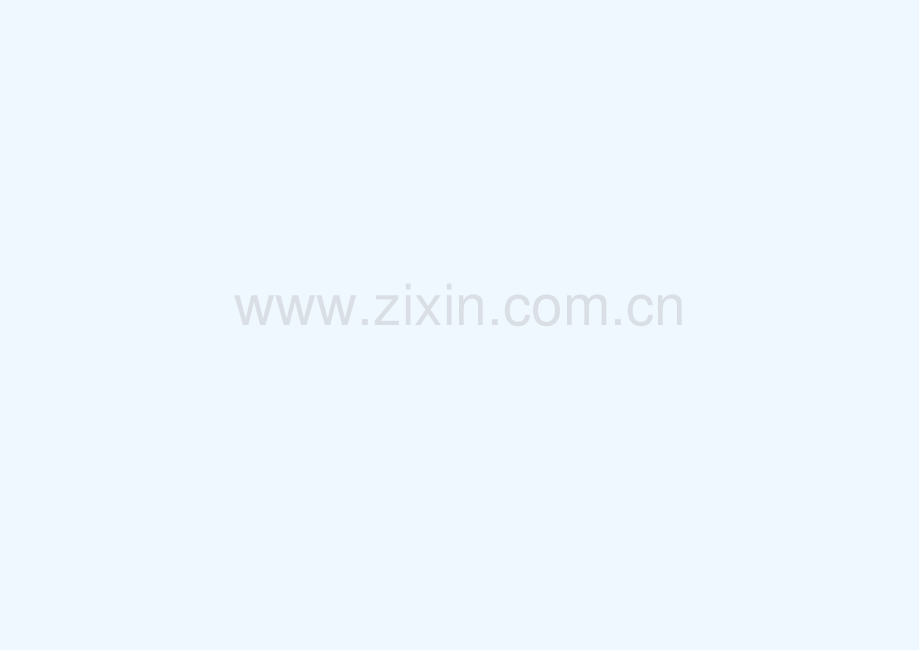锐澳鸡尾酒营销策划.pptx_第2页