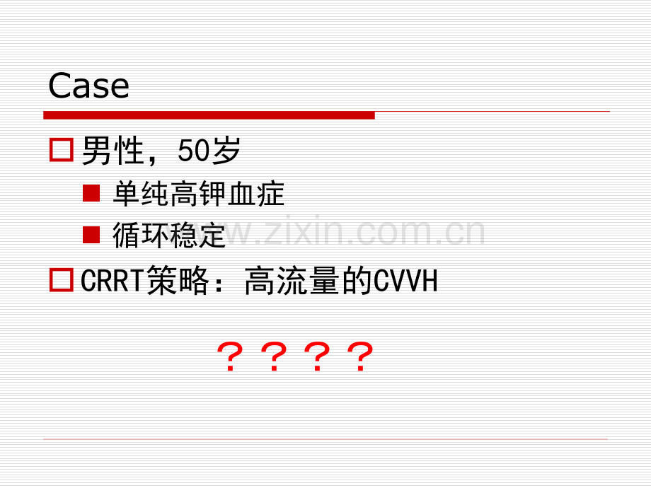 CRRT模式选择.ppt_第2页