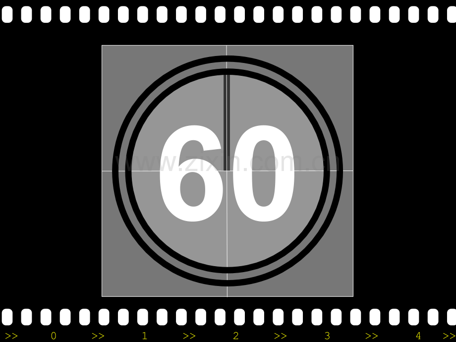 60秒倒计时.ppt_第1页