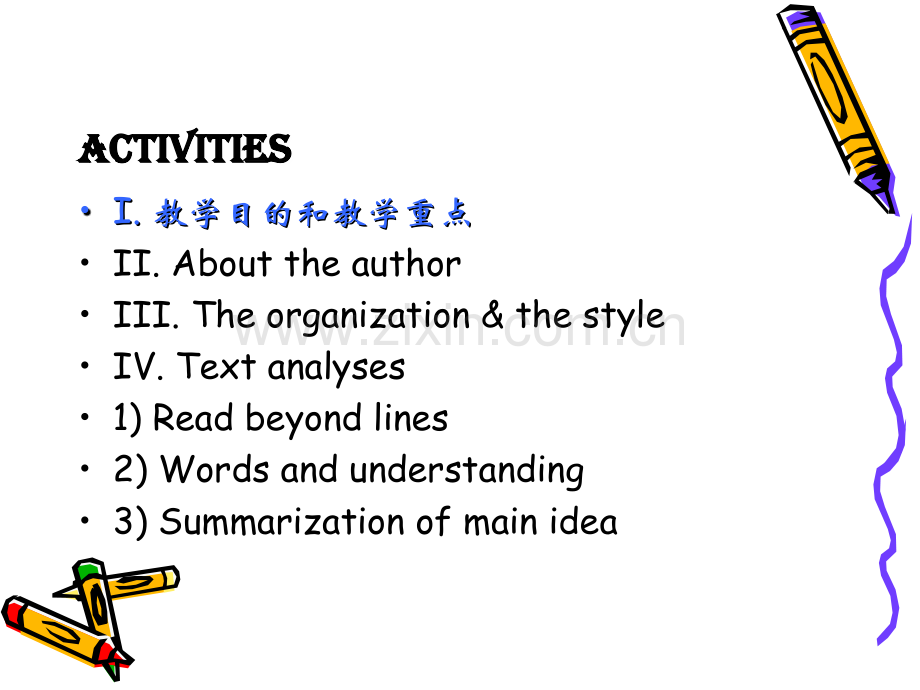 Lecture-6-A-Room-of-One’s-Own.ppt_第2页